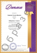 Первые дни ребенка в школе